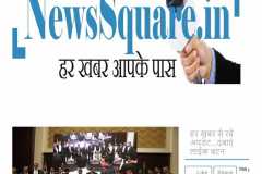 NewsSquare-1